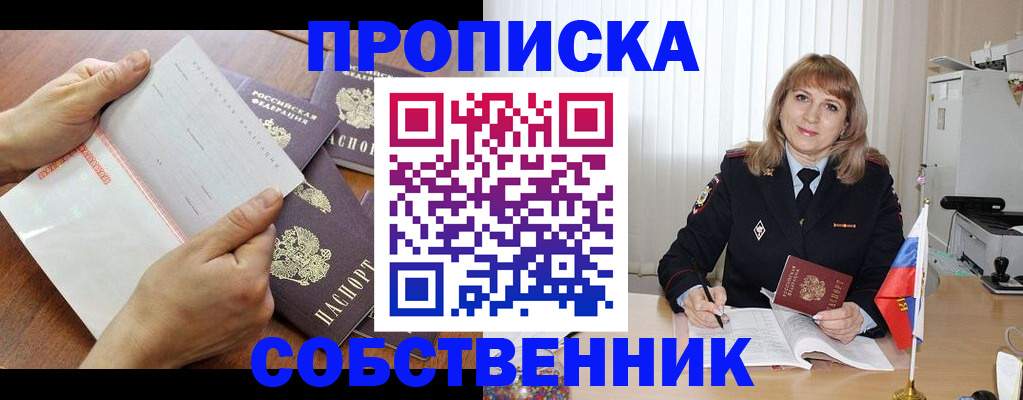 регистрация для дет. сада в Тарко-Сале