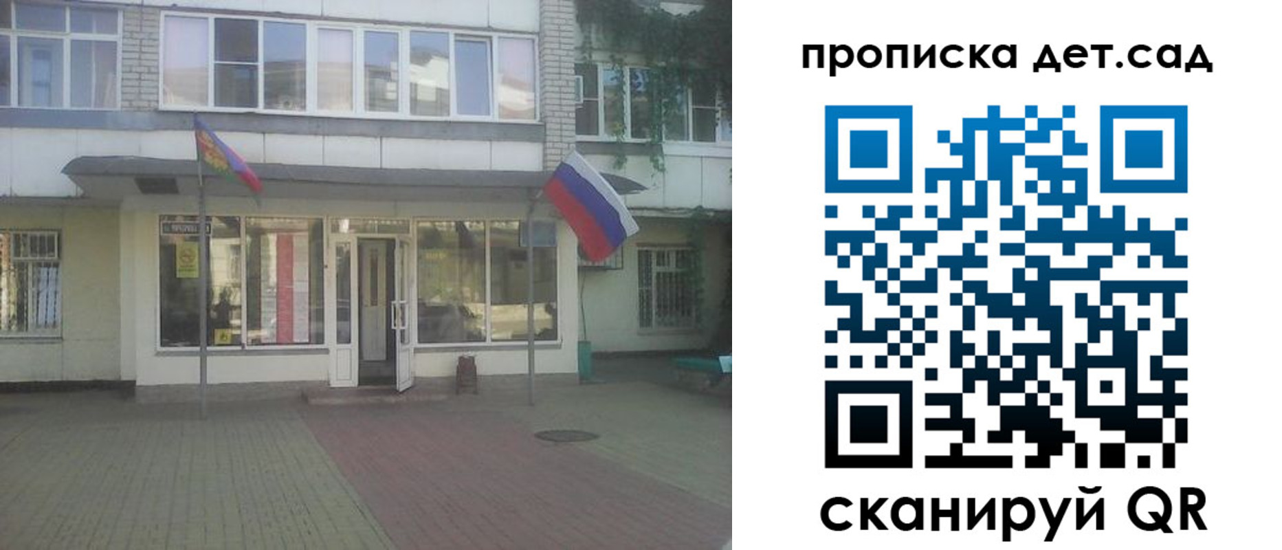 прописка в Тарко-Сале