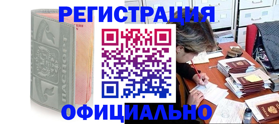 пропишу в квартире в Тарко-Сале