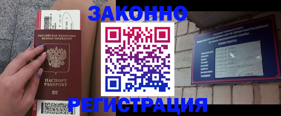 найти адрес прописки в Тарко-Сале